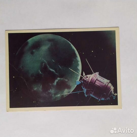 Космос открытки