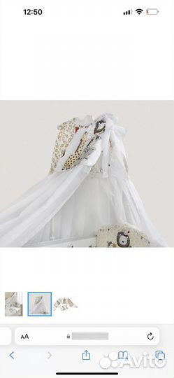 Бортики в кроватку 