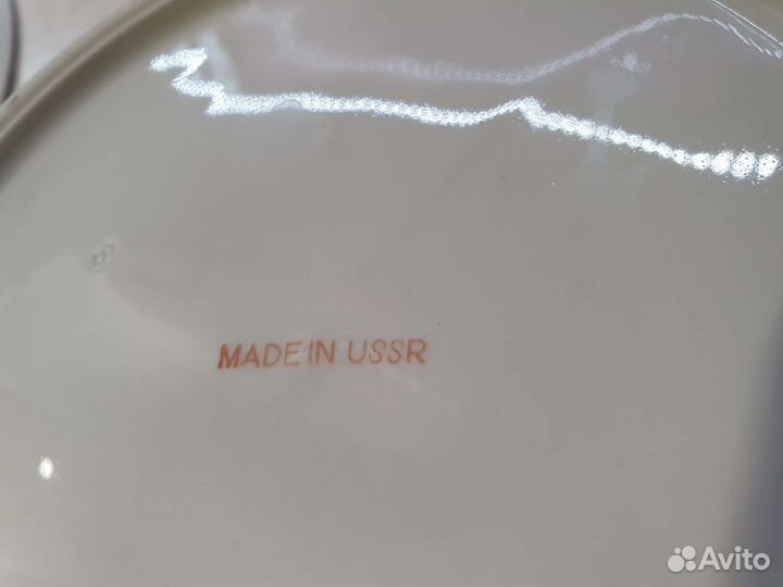 Тарелки суповые СССР 4 шт