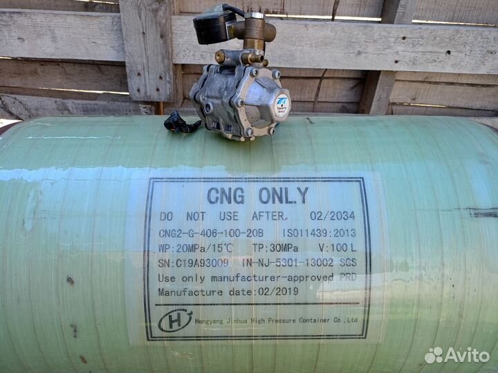 Гбо метан бу