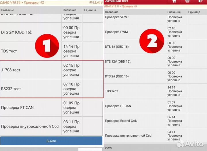 Launch x431 smartlink C V2
