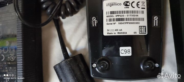 Для информации