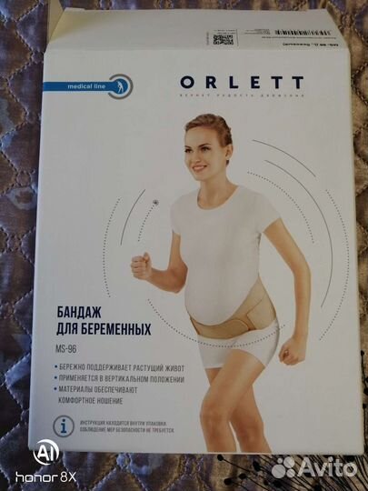 Бандаж orlet для беременных