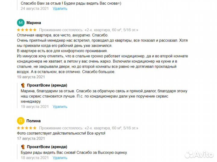 Детское автокресло от 0 Siger