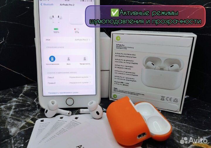 Airpods PRO 2