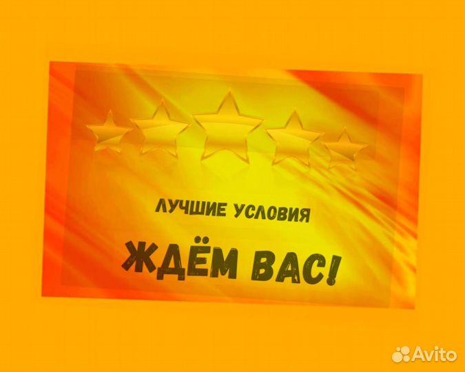 Маркировщик Еженедельный аванс М/Ж Спецодежда