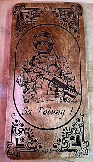 Нарды сво 60х60 с отсеком