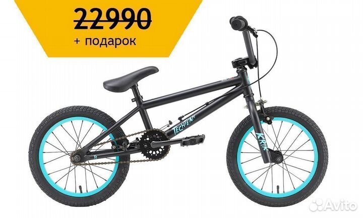 Новый детский BMX Tech Team krik 16