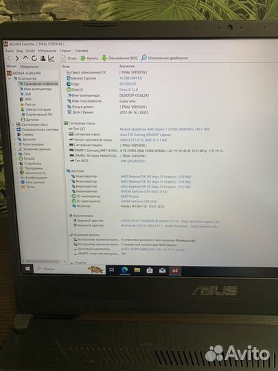 Игровой ноутбук Asus TUF Ryzen 7 / GTX 1650