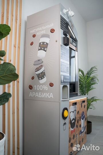 Кофейня самообслуживания (пакет premium-ultra)