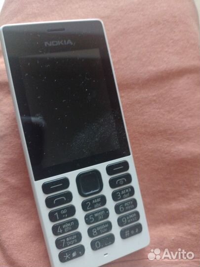 Nokia 150 Dual sim