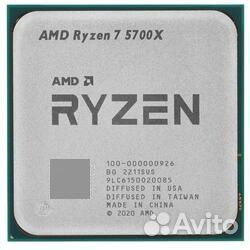 R7 5700x