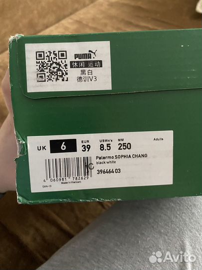 Кроссовки puma 39 новые (25см)