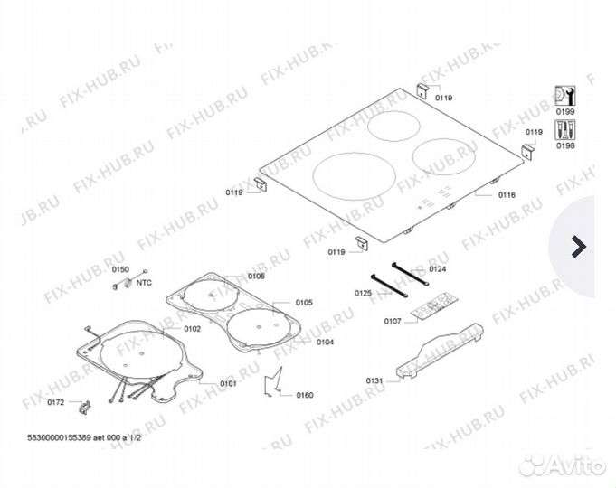 Плита на запчасти. Bosch pim611r16e Multiplex