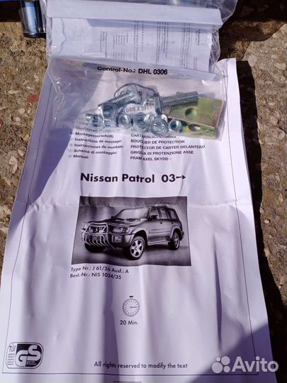 Защита картера (Кенгурятник) Patrol Y61