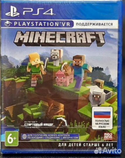 Коллекционное издание ps4
