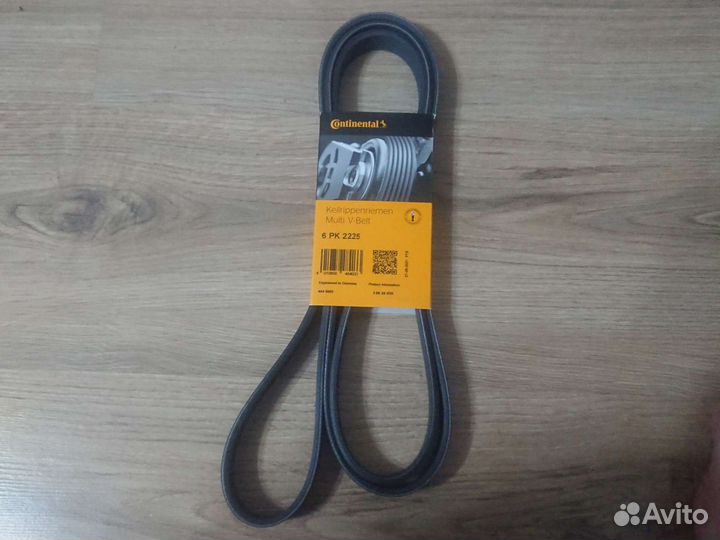 Ремень генератора