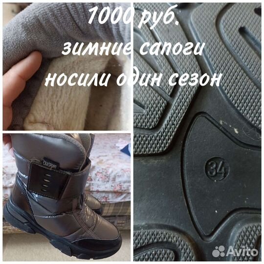 Детская обувь для девочек