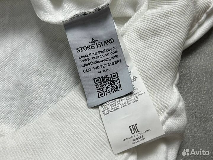 Свитшот Stone Island