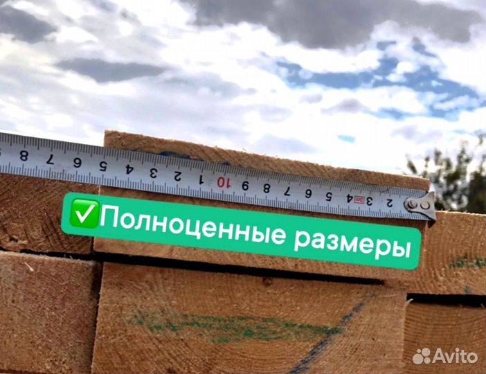 Пиломатериалы (брусок 50х50)