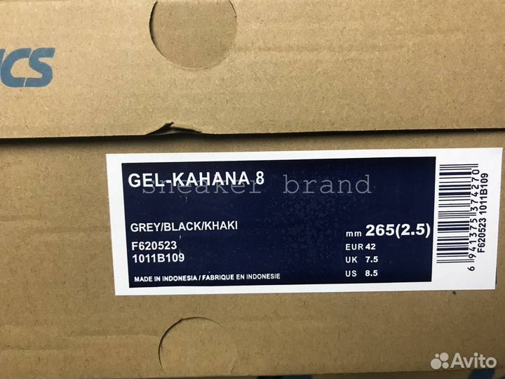 Asics Gel Kahana 8 мужские