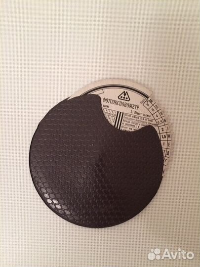 Фотоэкспонометр