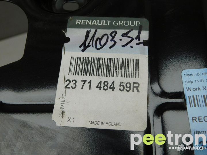 Б/У Б/У Крепление АКБ (корпус/подставка) новая