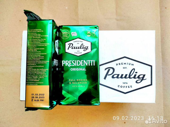 Кофе Paulig Pr.Original Молотый 250г