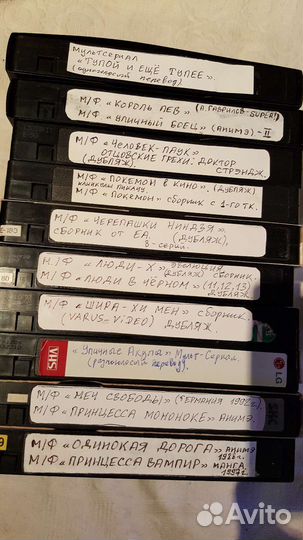 Видеокассеты vhs