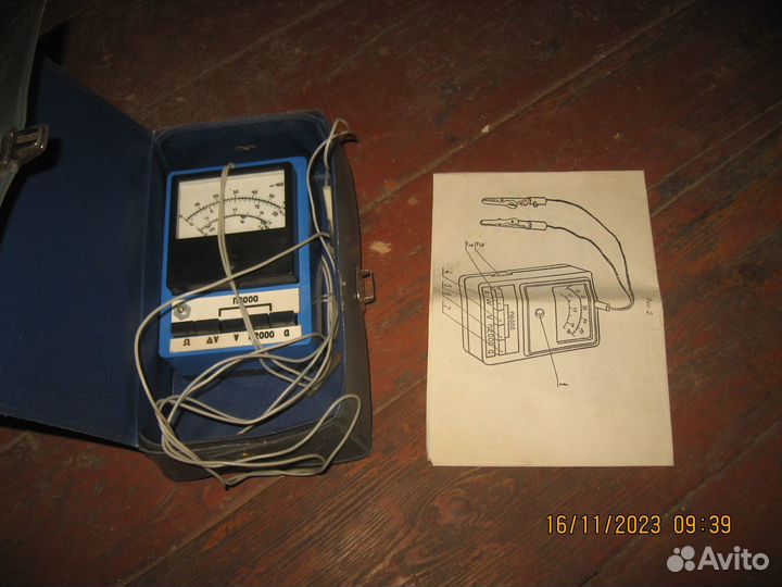 Автотест-01, прибор для техобслуживания автомобиля