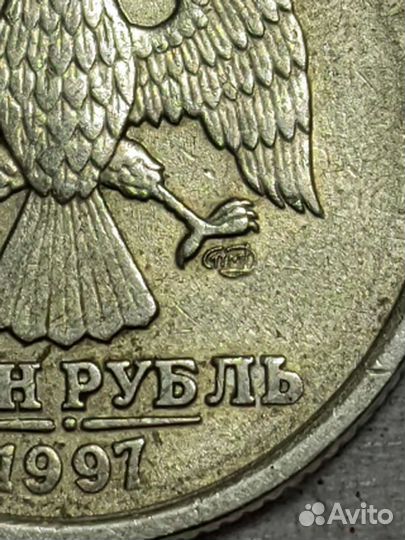 Монета 1 рубль 1997 спмд