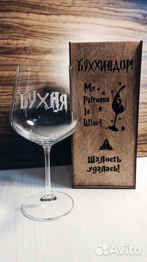 Подарочный набор Гарри Поттера