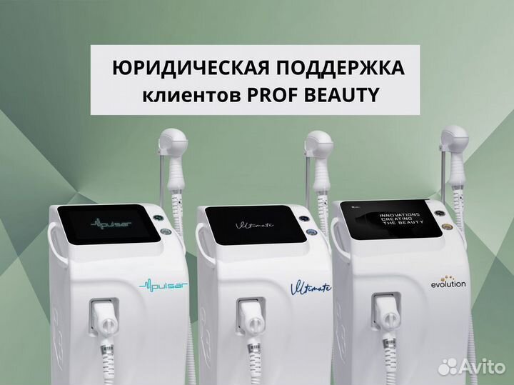 Диодный лазер Evolution