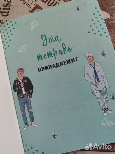 BTS тетрадь в клеточку