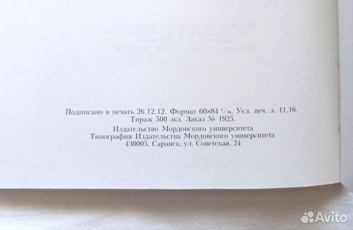 Новая книга Адаптация леворуких детей