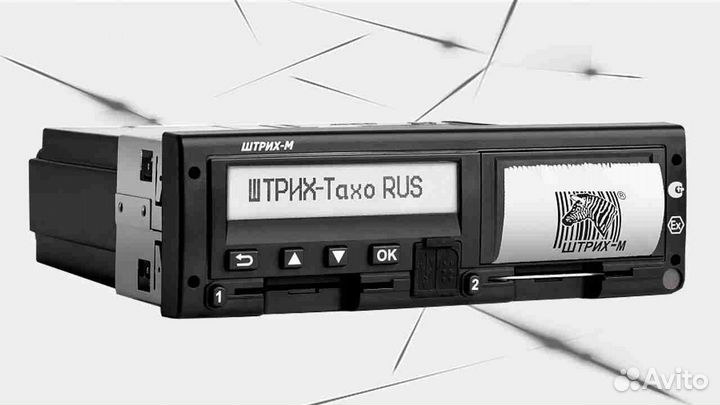 Тахограф Штрих М, с подключением и гарантией
