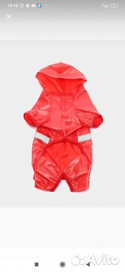 Комбинезон -дождевик для собак мелких пород