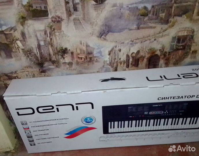 Синтезатор