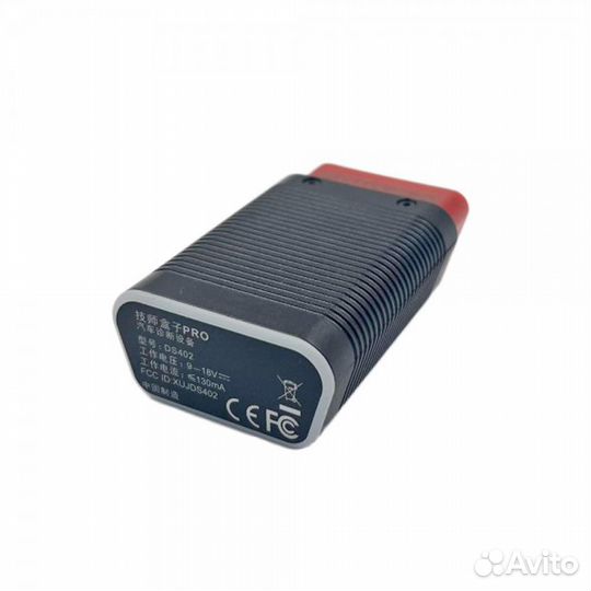 Адаптер Launch Golo X431 PRO5