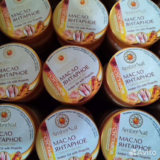 Масло янтарное с прополисом для суставов