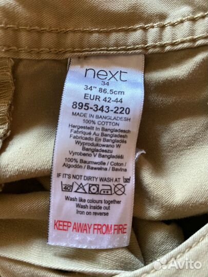 Шорты мужские Next