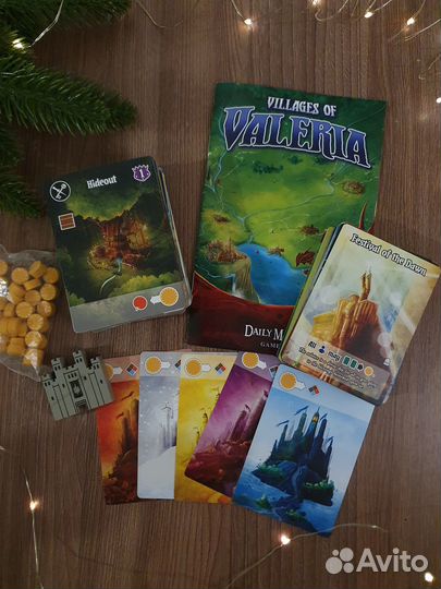 Настольные игры б/у