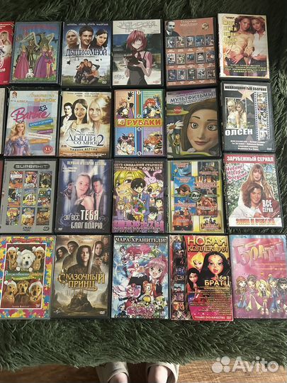 Двд диски с фильмами и мультфильмами