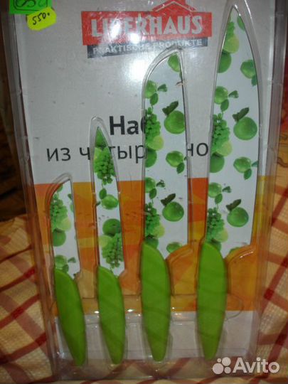 Столовые наборы.Столик.Хоз утварь и др новые