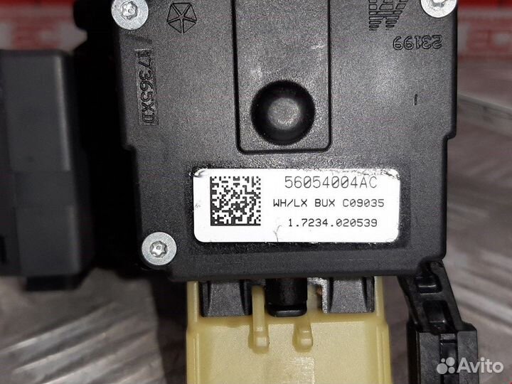 Замок зажигания для Chrysler Sebring 3 (JS)