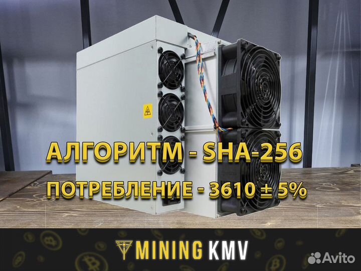 Asic Antminer T21 190 Th/s