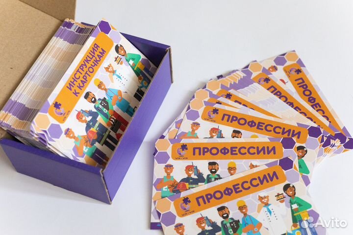 Профориентационные карты