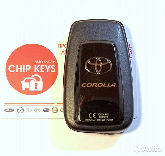 Ключ зажигания Toyota Corolla / 8990H-02040