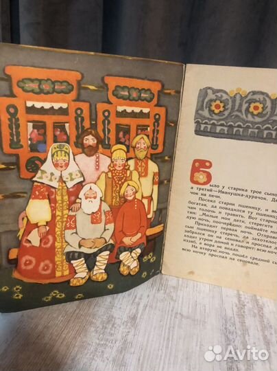 Детская книга 