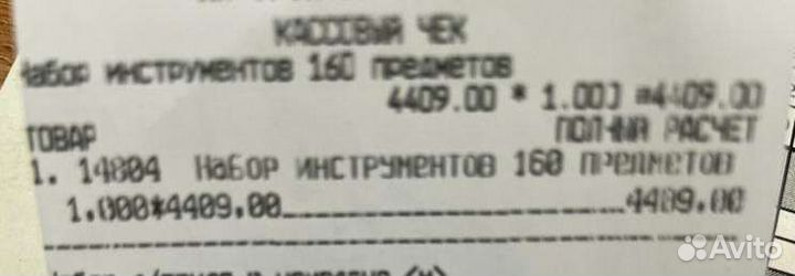 Набор инструментов sturm 160 предметов